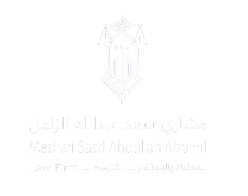 مكتب مشاري الزامل للمحاماة