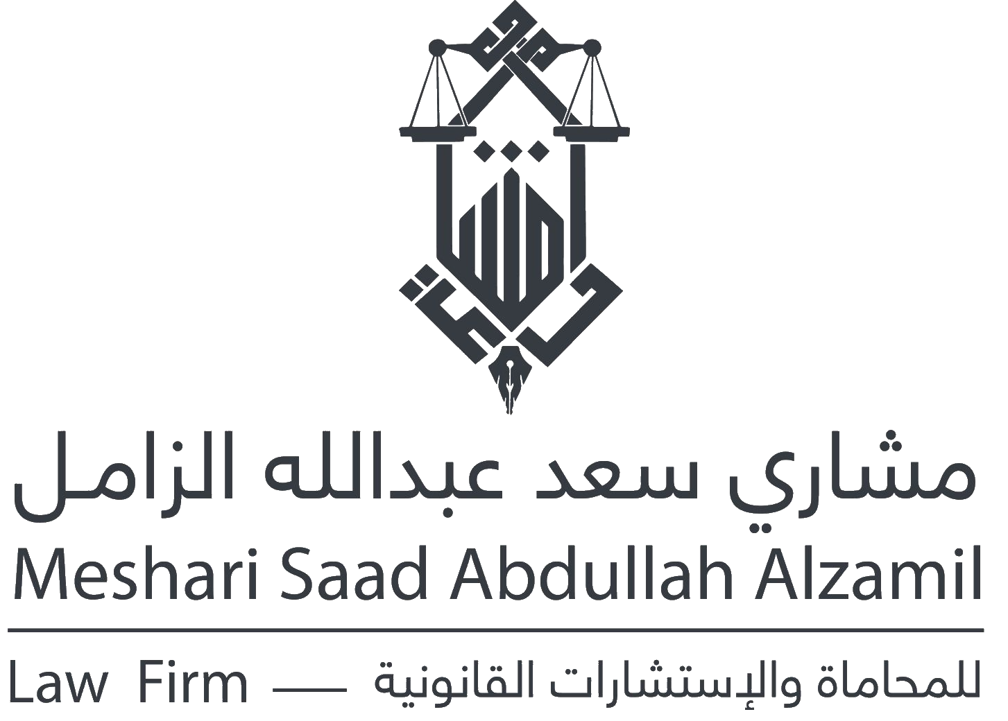 مشاري الزامل للمحاماة